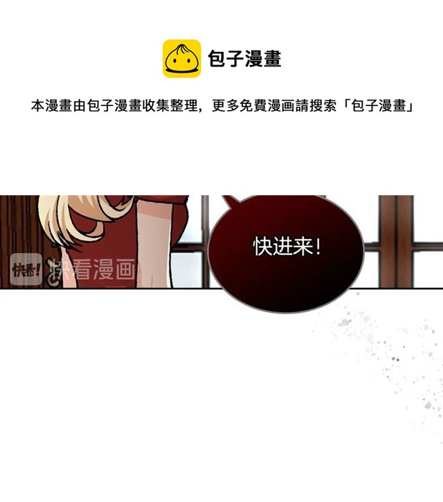 第22话 摊牌70