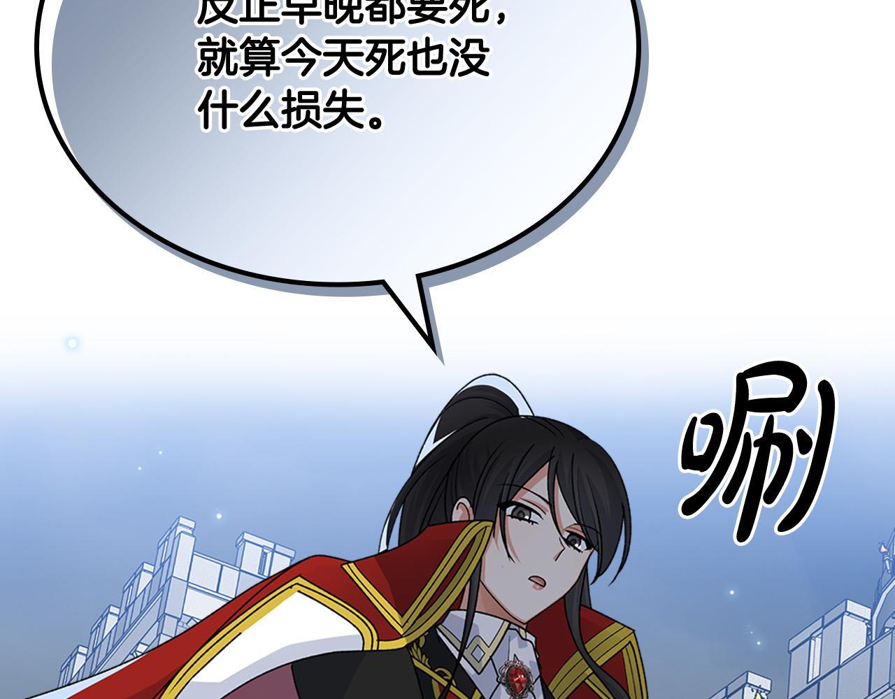 第103话 悲催一生？10