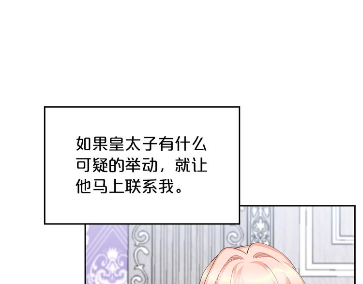 第6话 相配的男人139