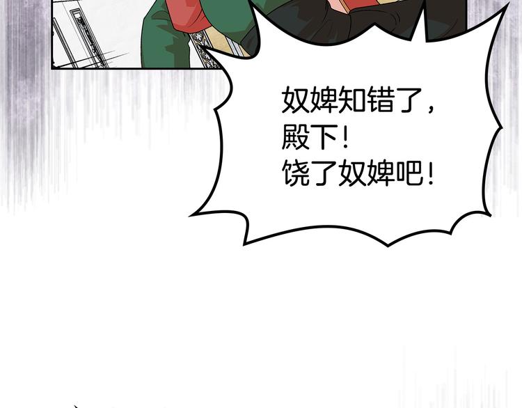 第94话 争夺王位的念头78