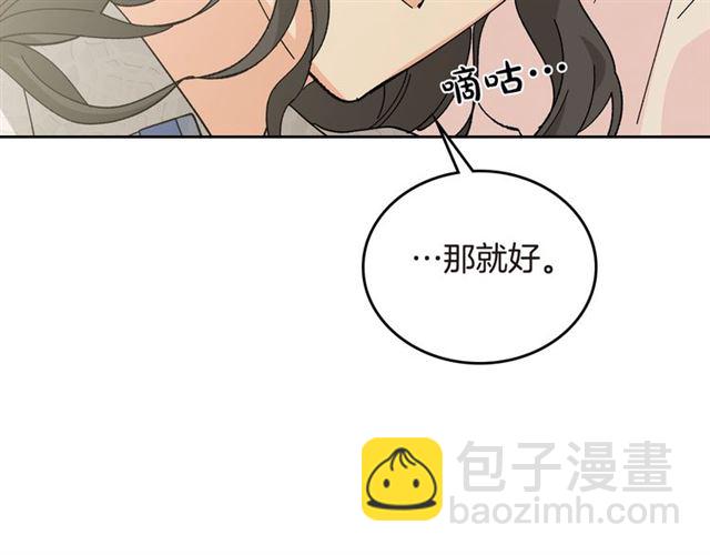 第20话 莉莉丝的邀约132