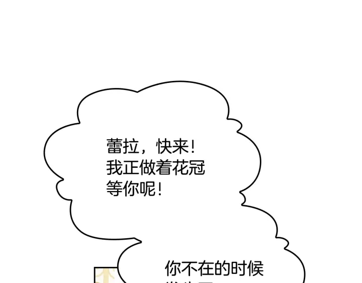 第77话 逼婚109