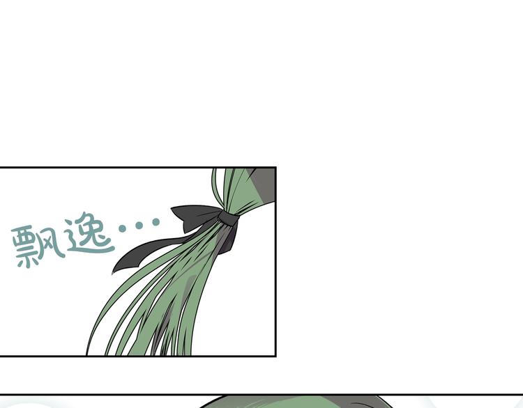 第3话 改变阵营139