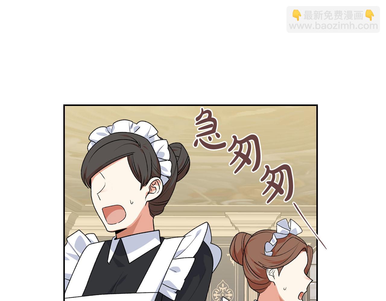 第76话 想变强的原因39