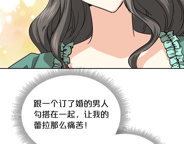 第7话 可怕的女主54