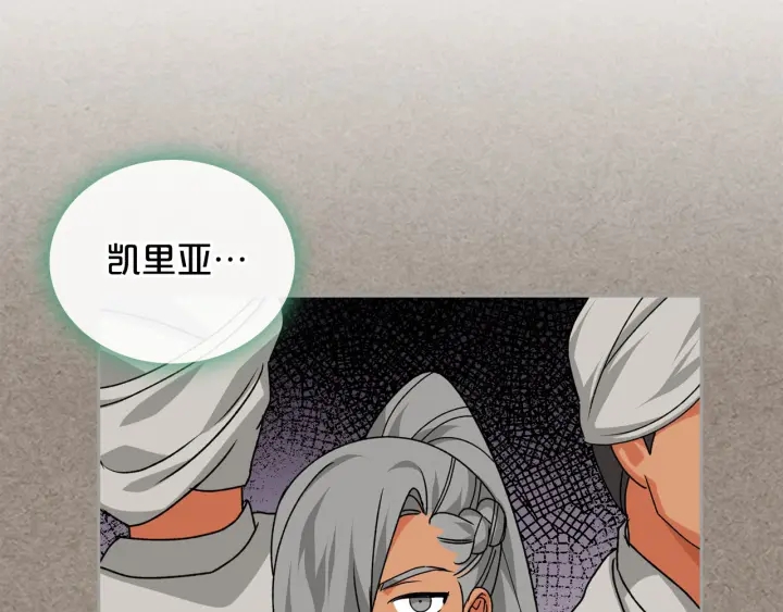 第85话 宠溺14