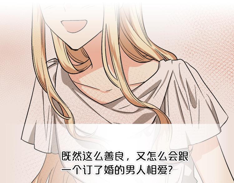 第7话 可怕的女主45