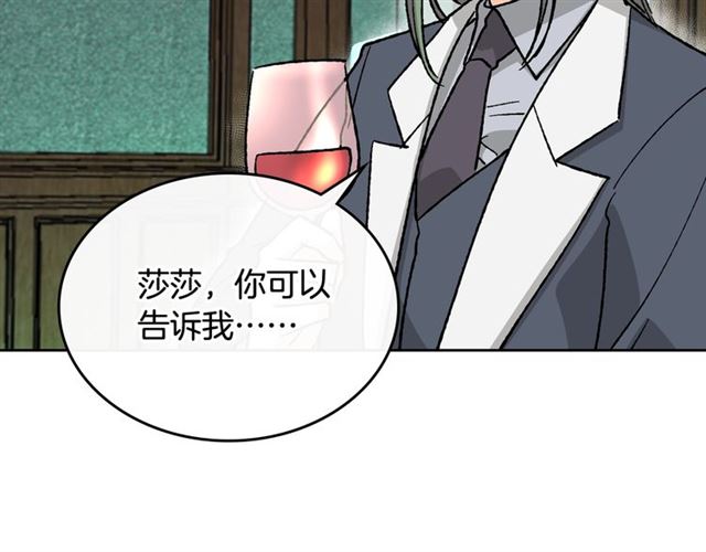 第24话 安慰26