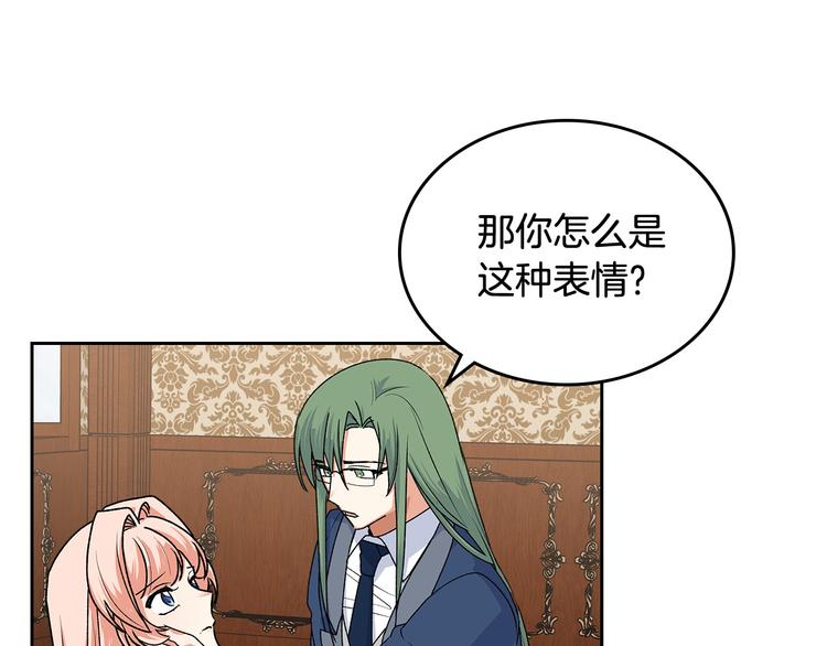 第92话 听话的傀儡9
