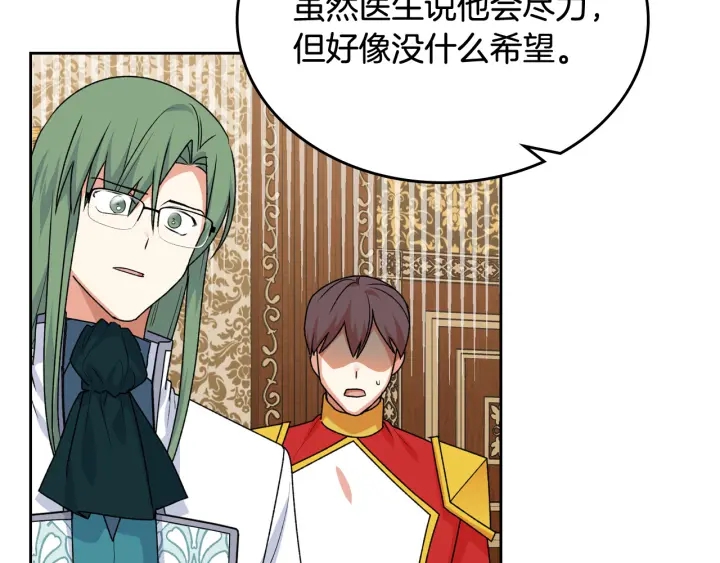 第88话 谁有帝王之才？53