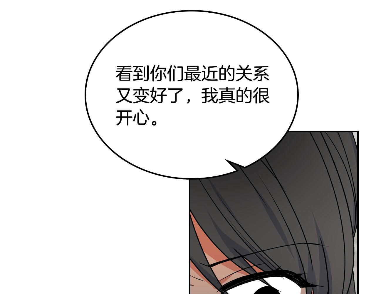 第76话 想变强的原因126