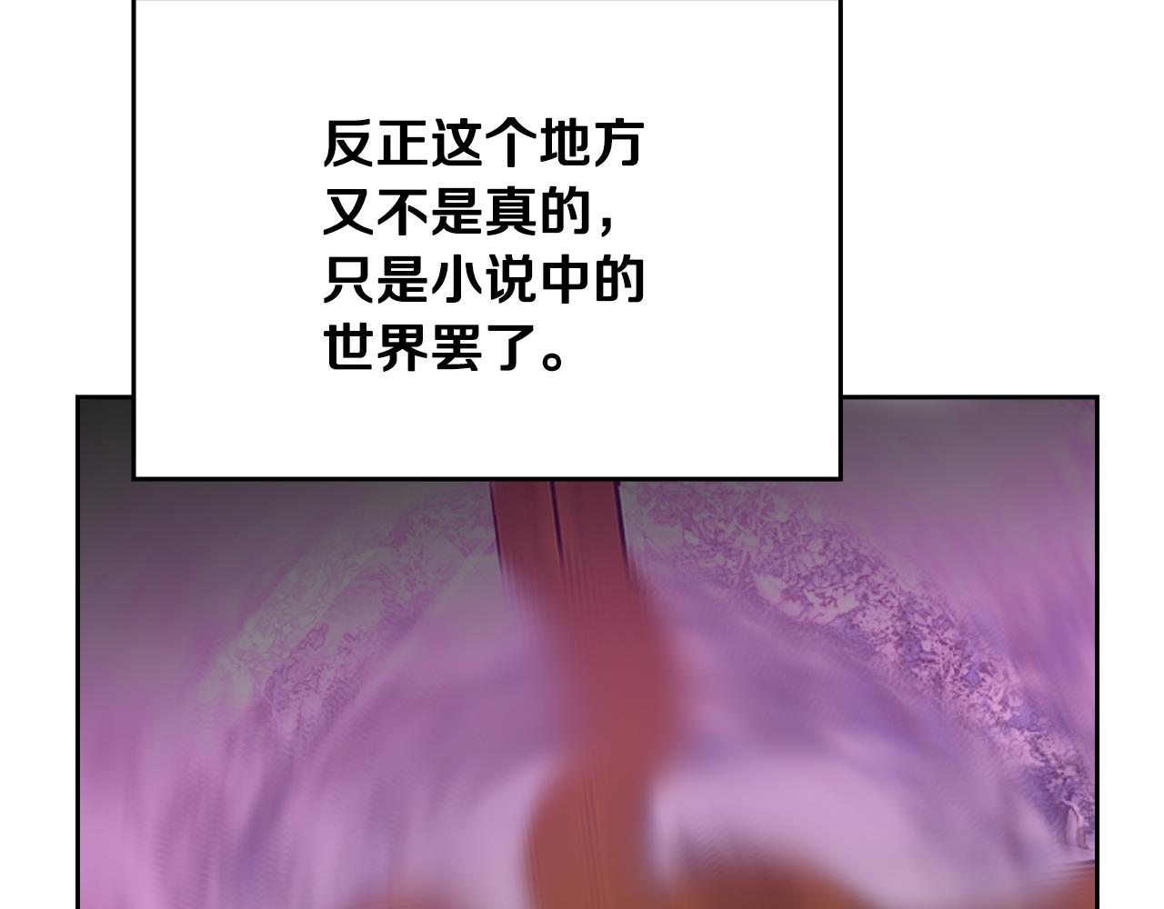 第114话 自食其果44