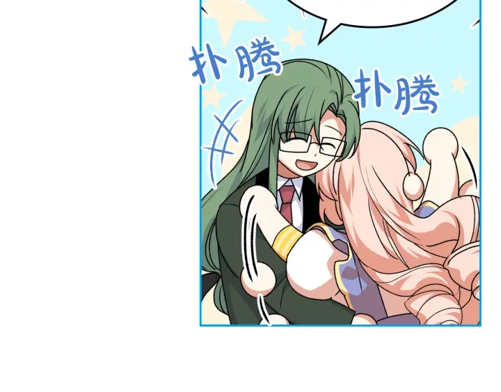 第85话 宠溺57
