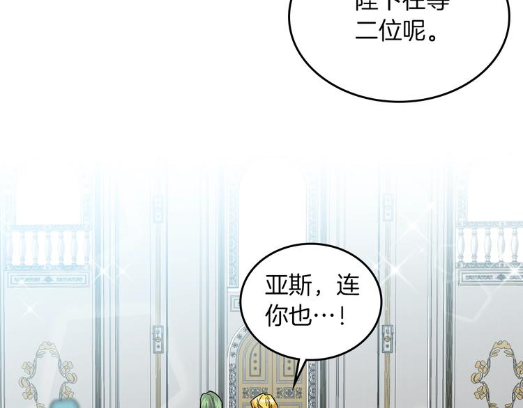 第7话 可怕的女主98