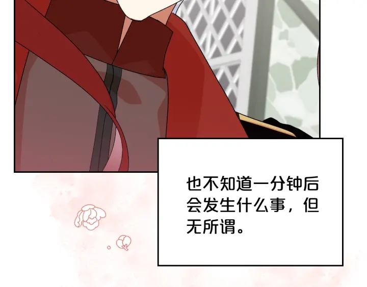 第85话 宠溺118