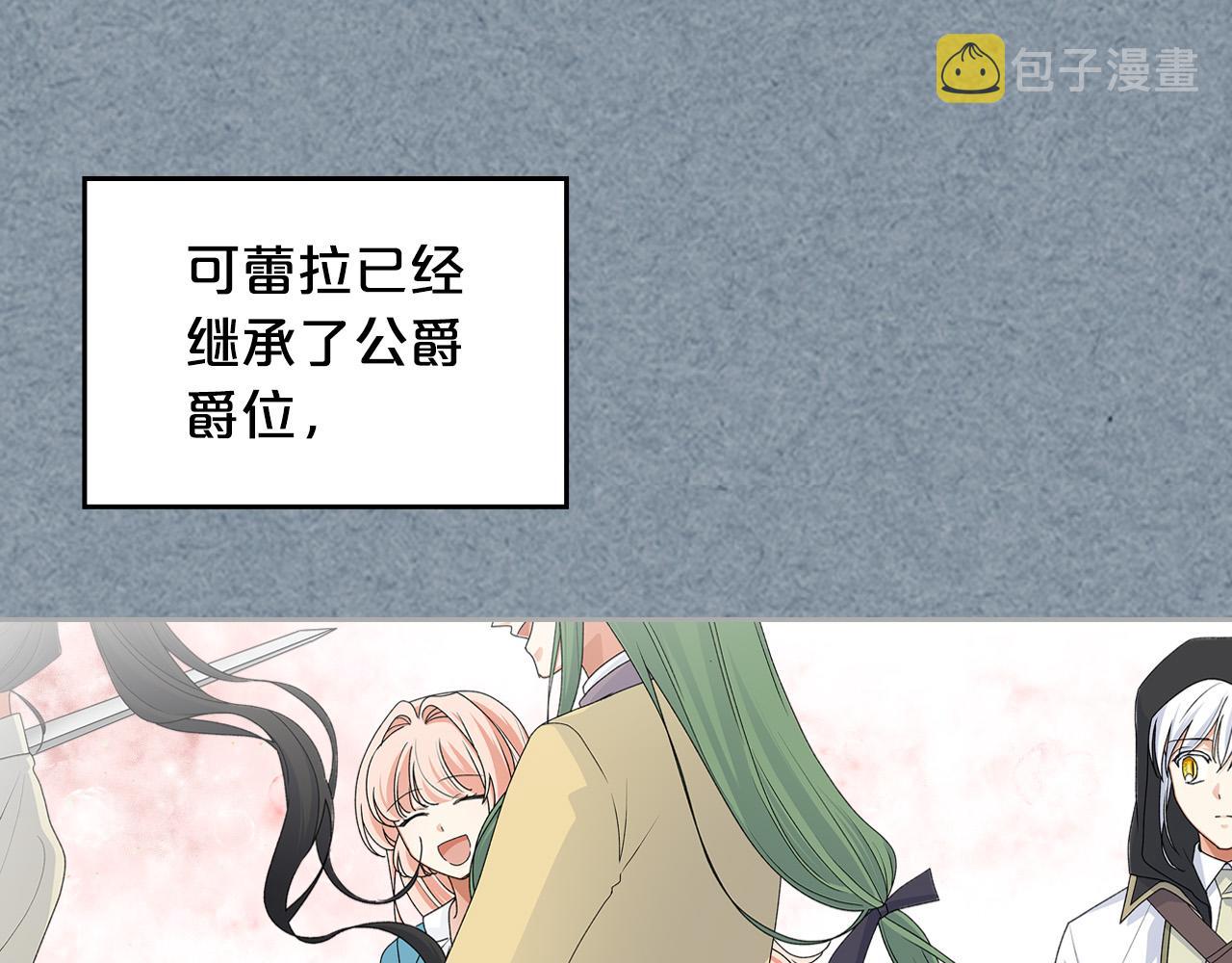 完结篇 被爱的幸福28