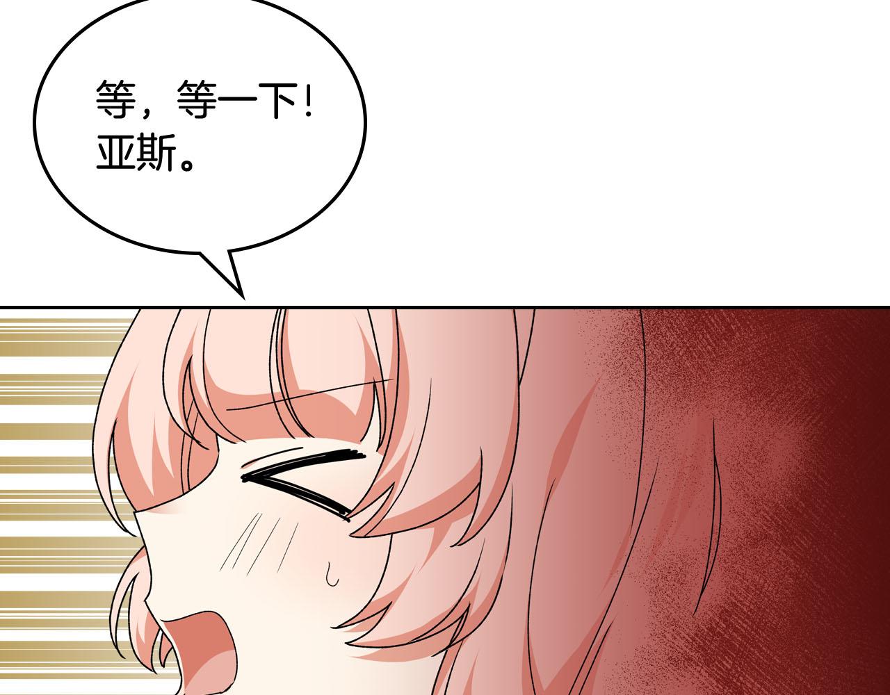 第71话 太会撩了吧129
