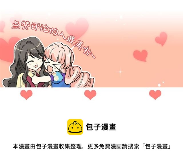 第14话 要被杀了！114