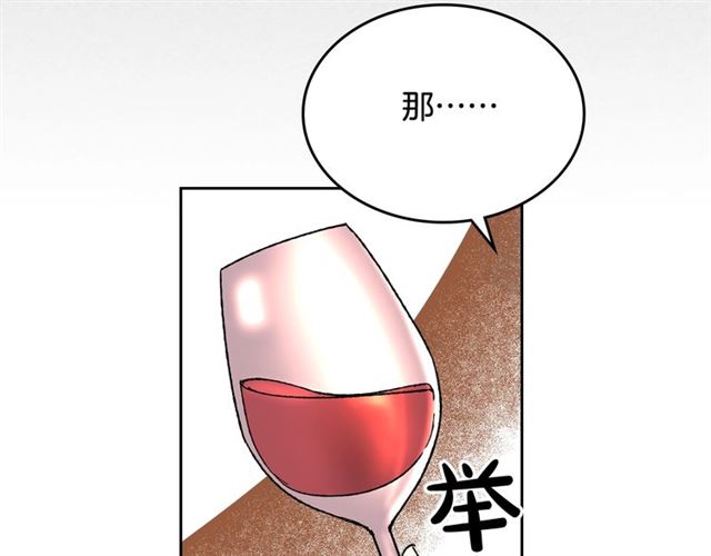 第24话 安慰23