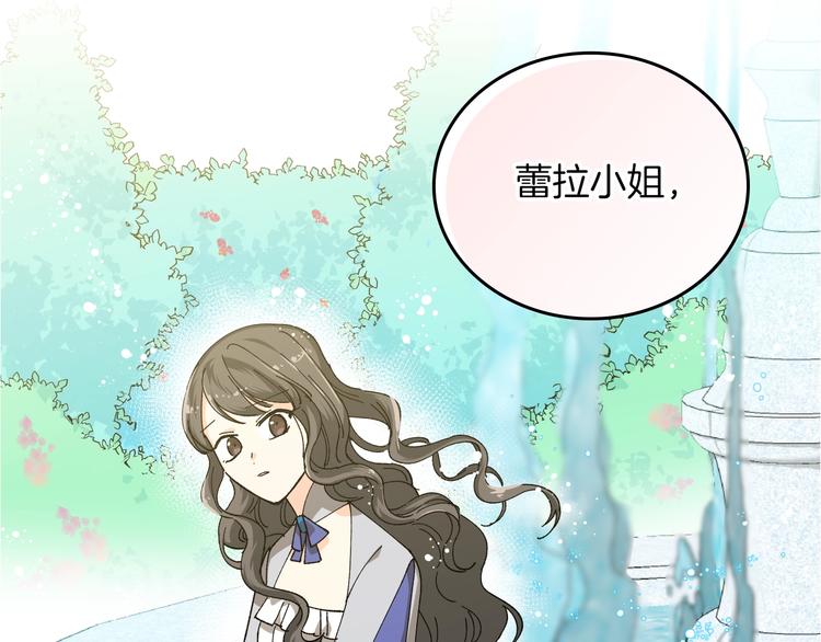第4话 成为闺蜜的理由97