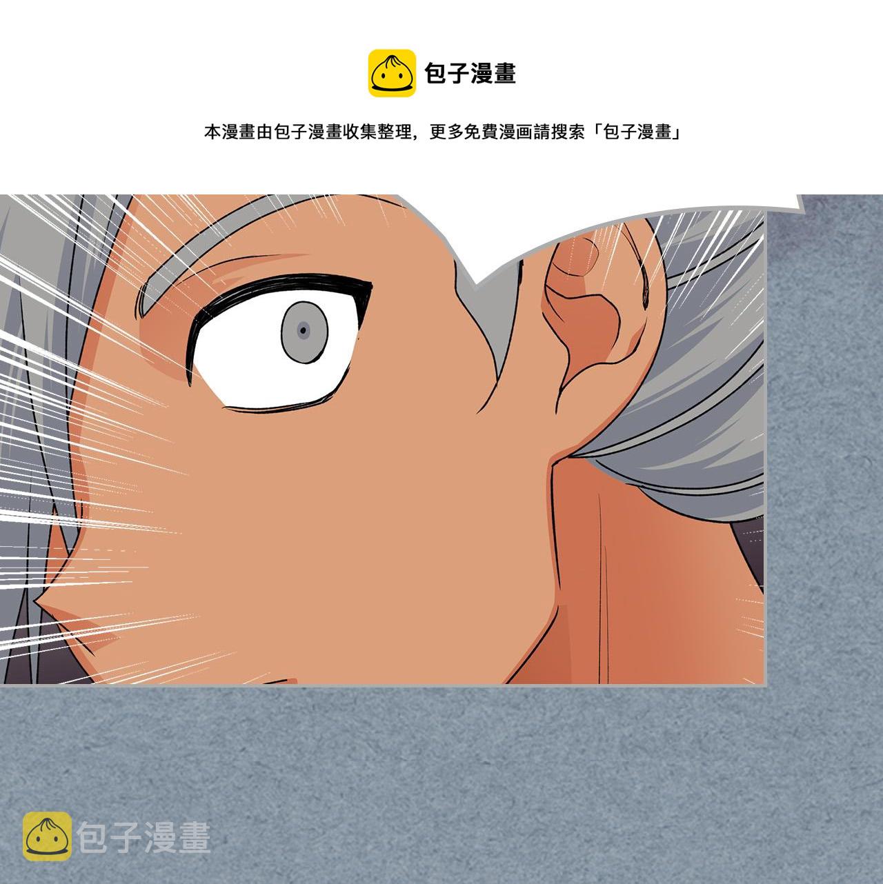 第109话 了不起的国王44