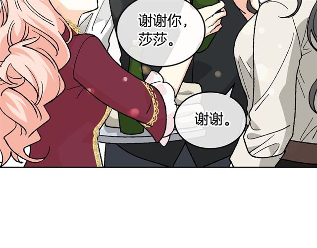 第25话 人生的意义？91