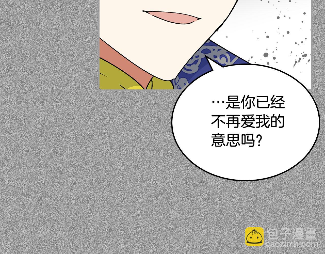 第65话 看清渣男真面目89