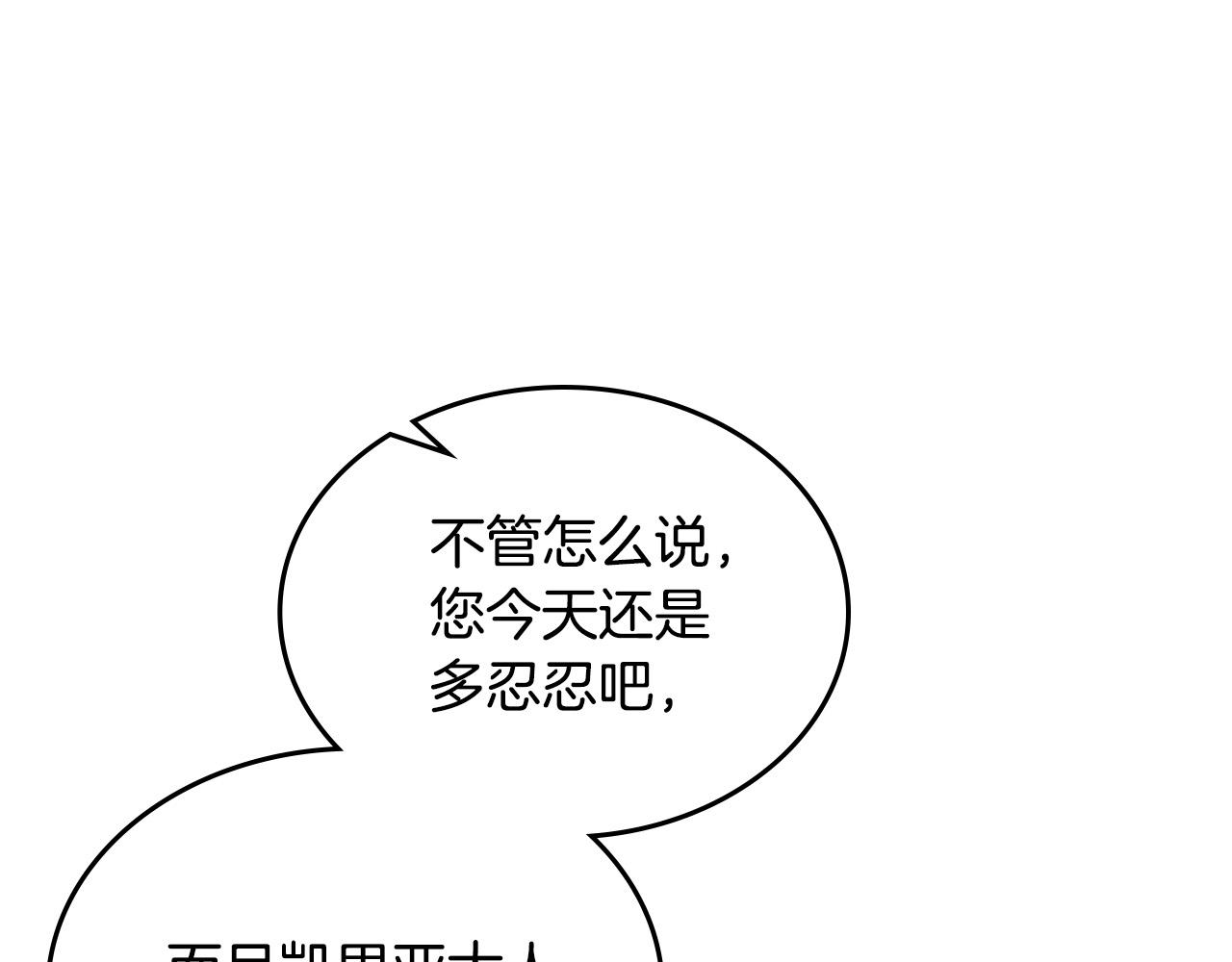 第107话 好久不见19