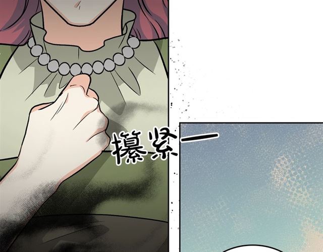 第19话 宠物的痛苦79
