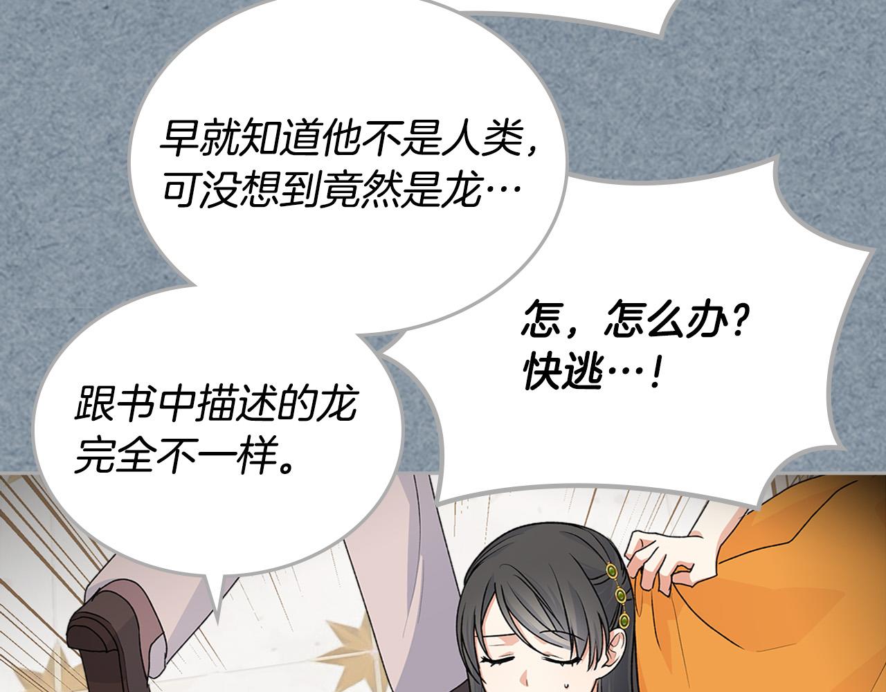 完结篇 被爱的幸福48