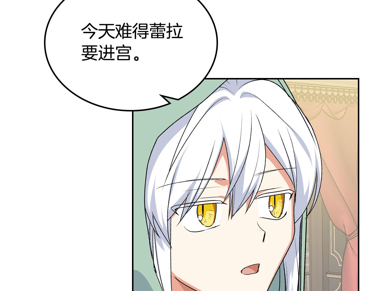 第76话 想变强的原因43