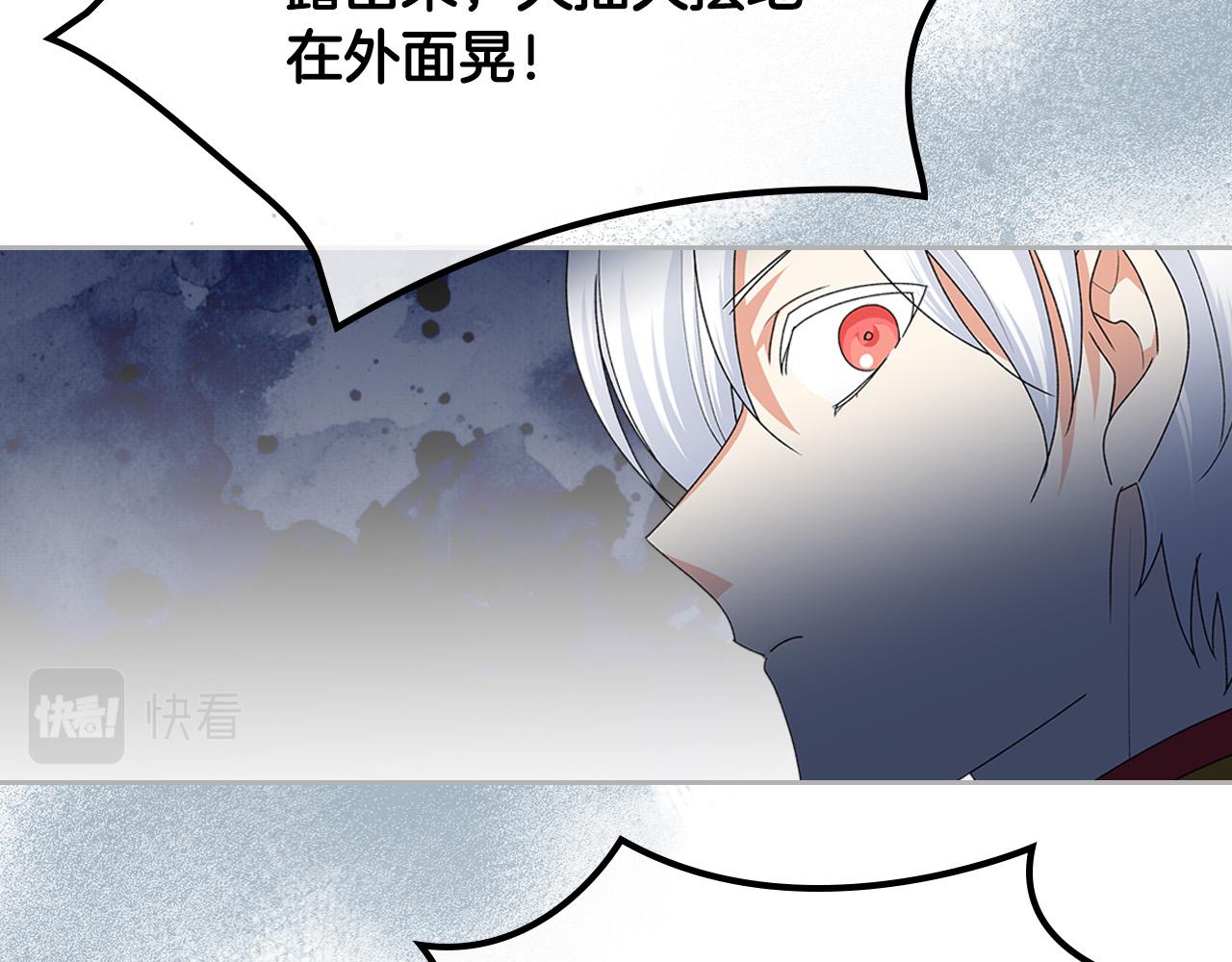 第102话 权力的祭品24