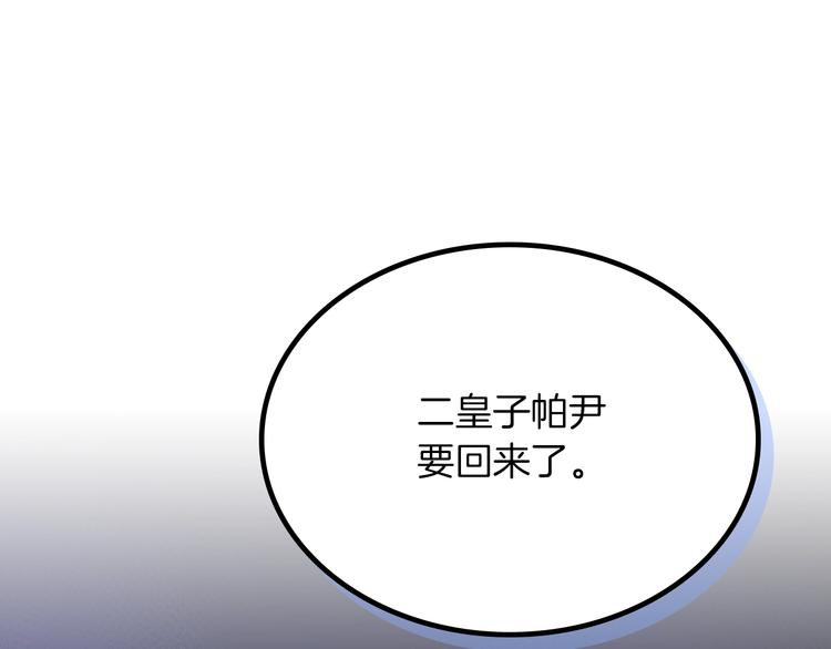 第7话 可怕的女主0