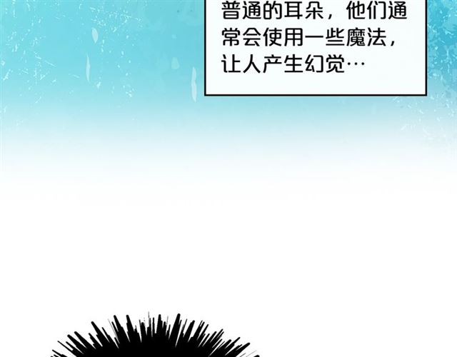第18话 闺蜜的请求116