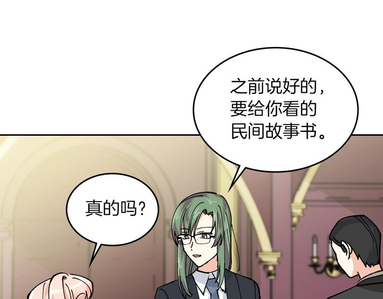 第5话 人生转折点43