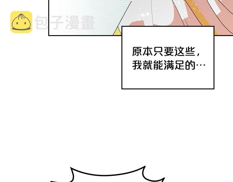 第92话 听话的傀儡57