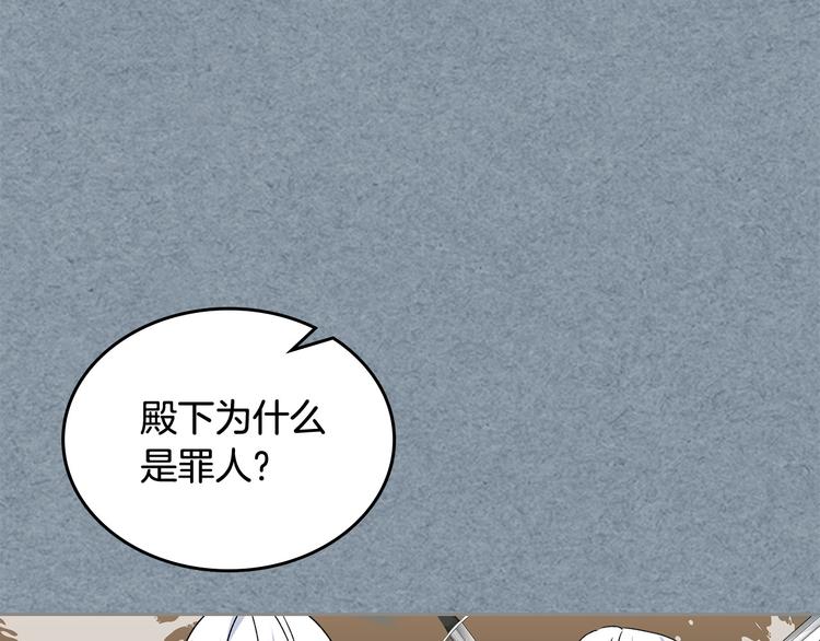 第90话 质问115