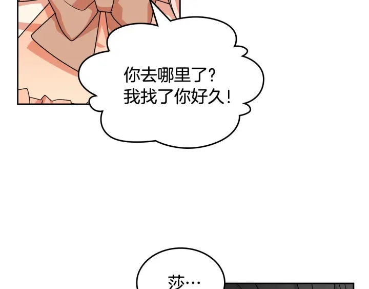 第82话 争风吃醋26