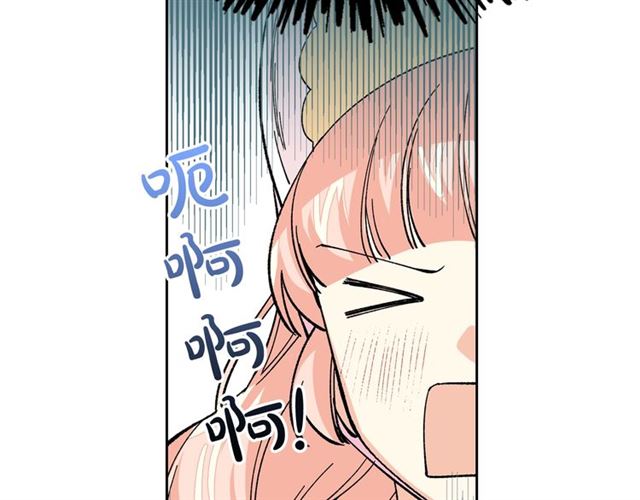 第13话 英雄救美？74