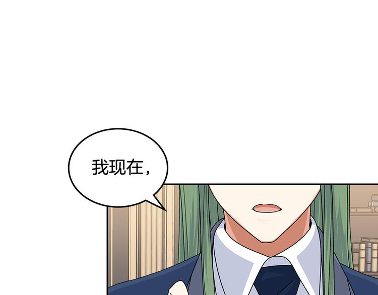 第96话 “女王”归来！84