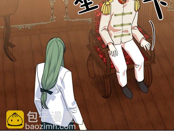 第88话 谁有帝王之才？43