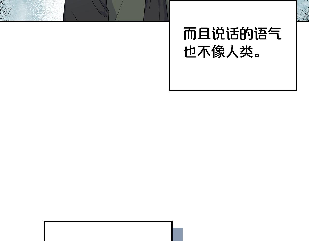 第72话 爱是什么？37