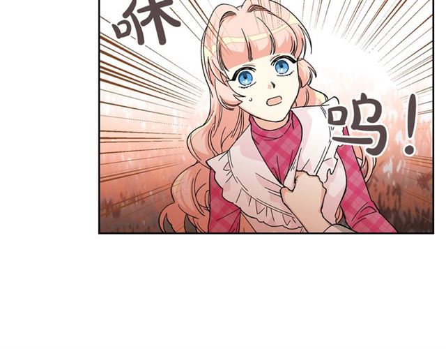 第14话 要被杀了！89
