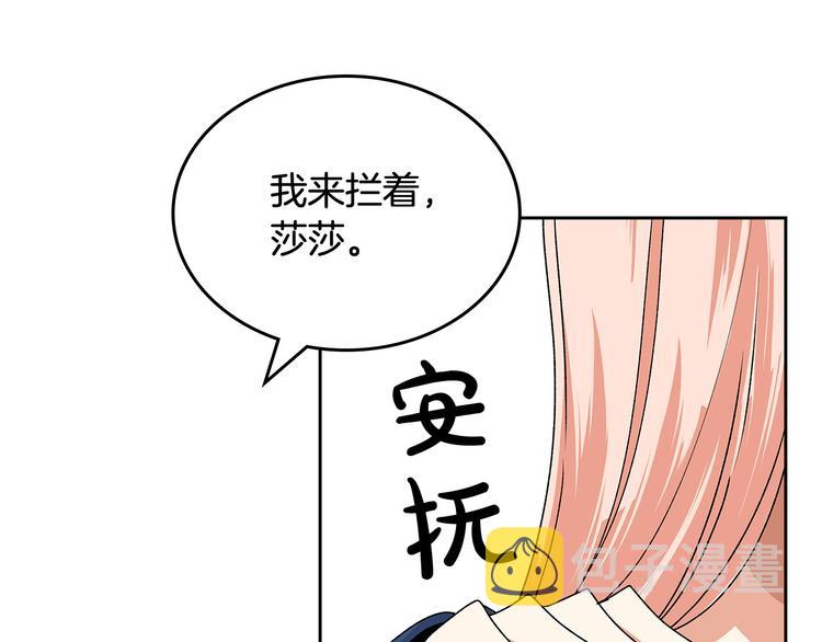 第92话 听话的傀儡101