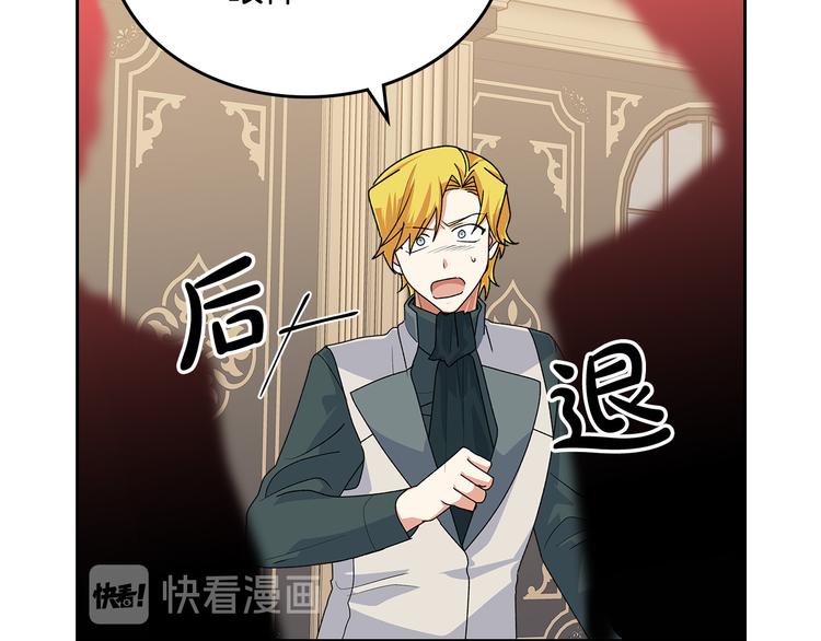 第96话 “女王”归来！38