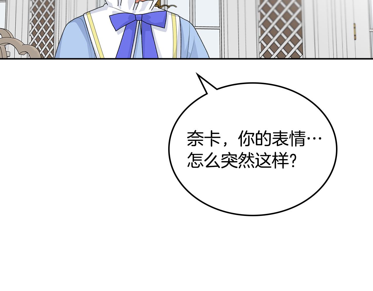 完结篇 被爱的幸福11