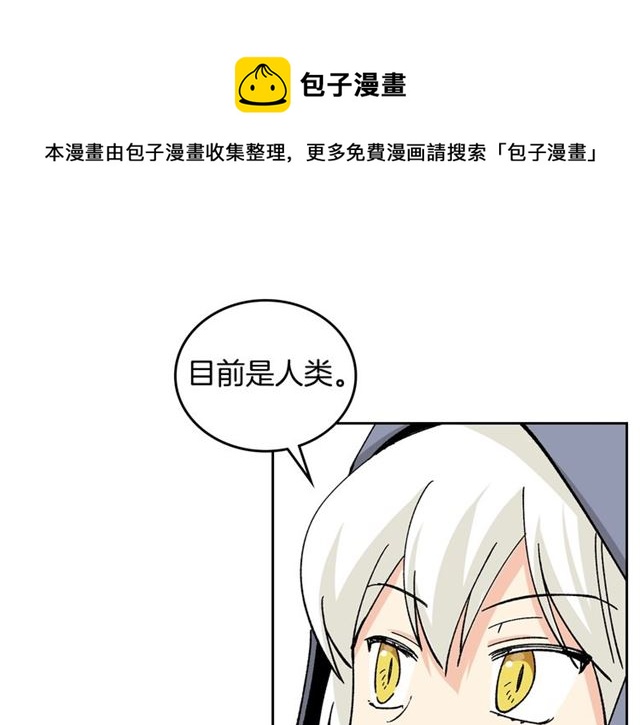 第18话 闺蜜的请求20