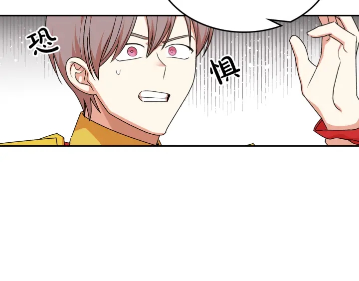 第87话 谁是犯人？73