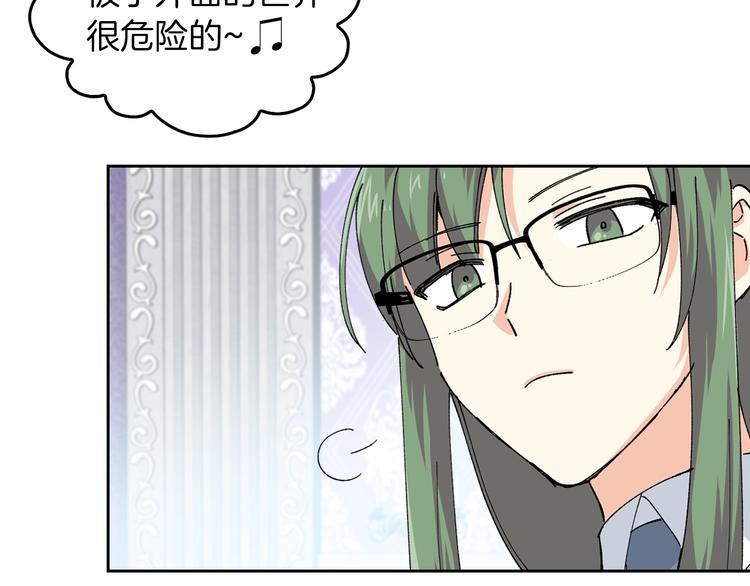 第5话 人生转折点129