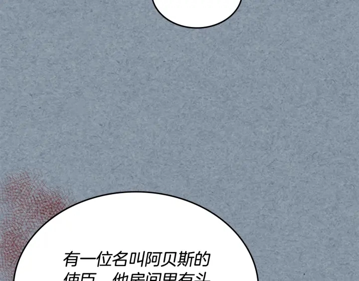 第85话 宠溺27